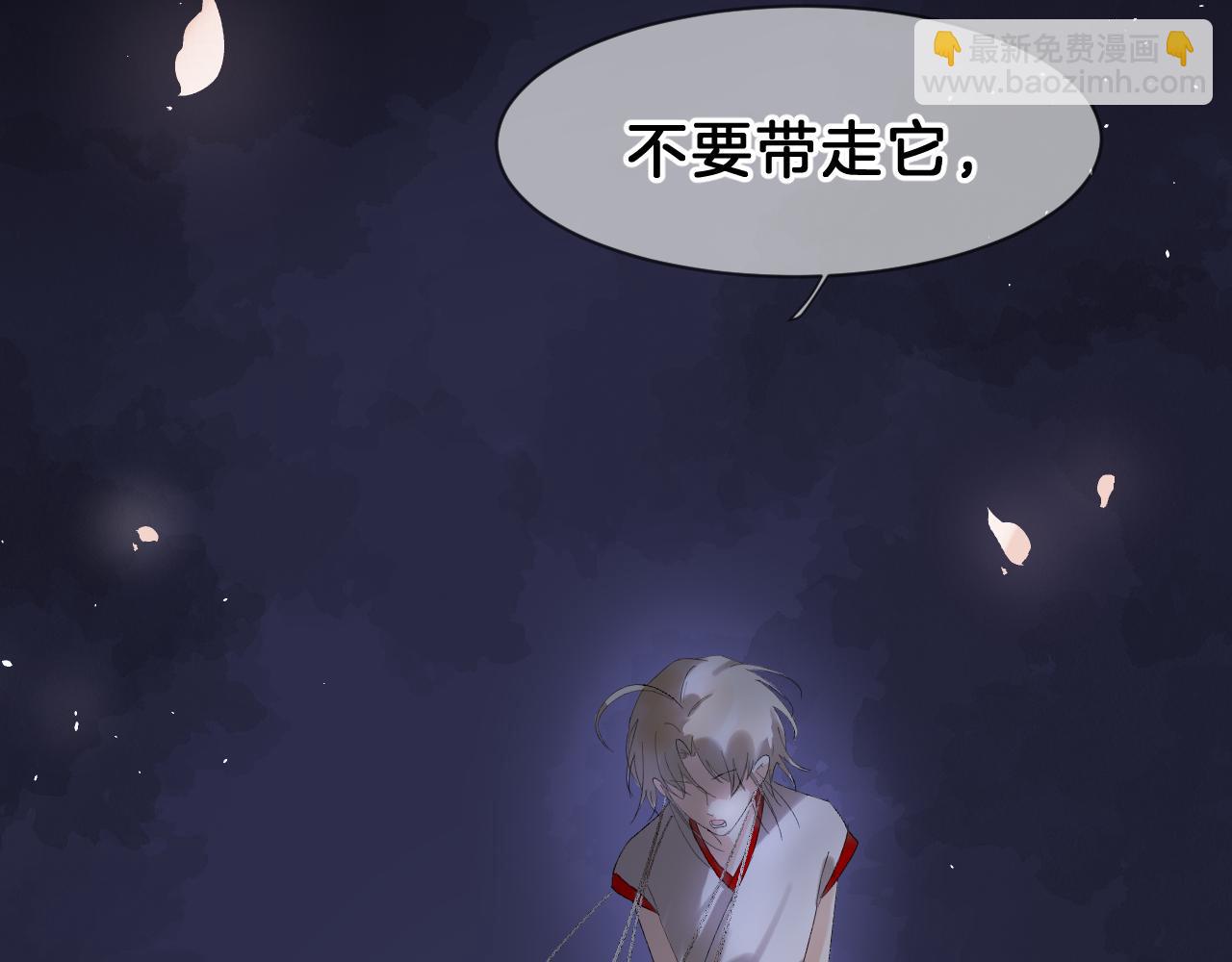 07 福兮祸兮(1/3)-第7话