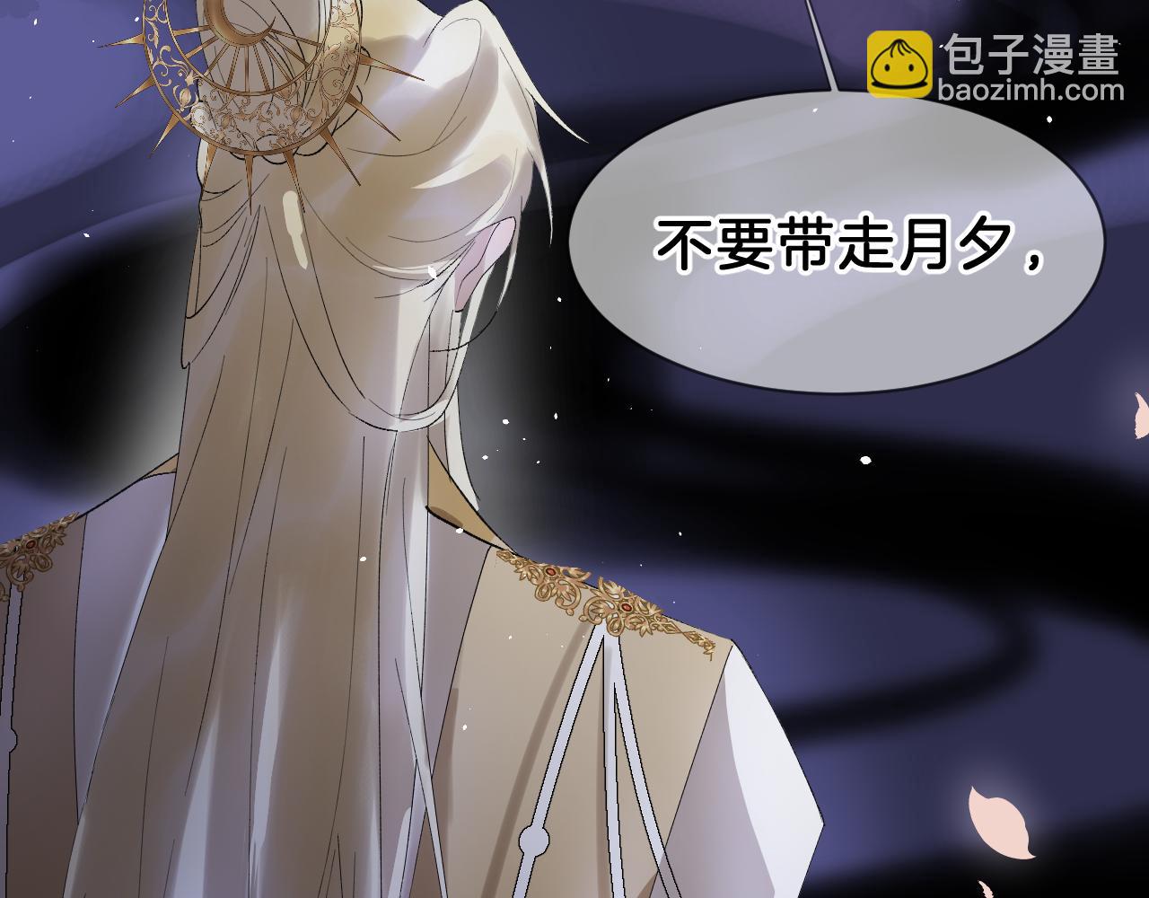 07 福兮祸兮(1/3)-第7话