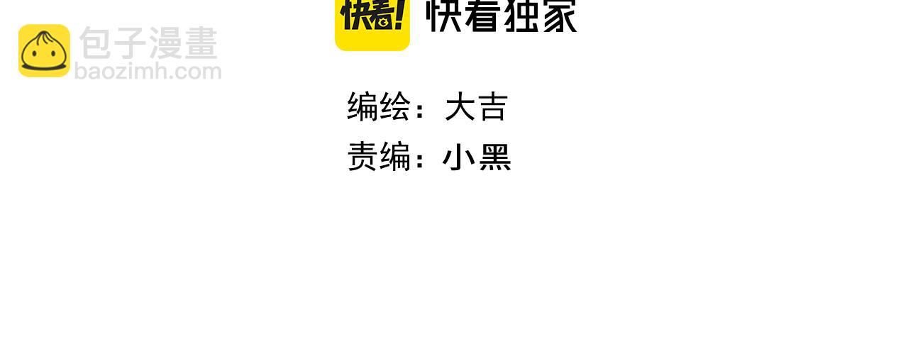 07 福兮祸兮(1/3)-第7话