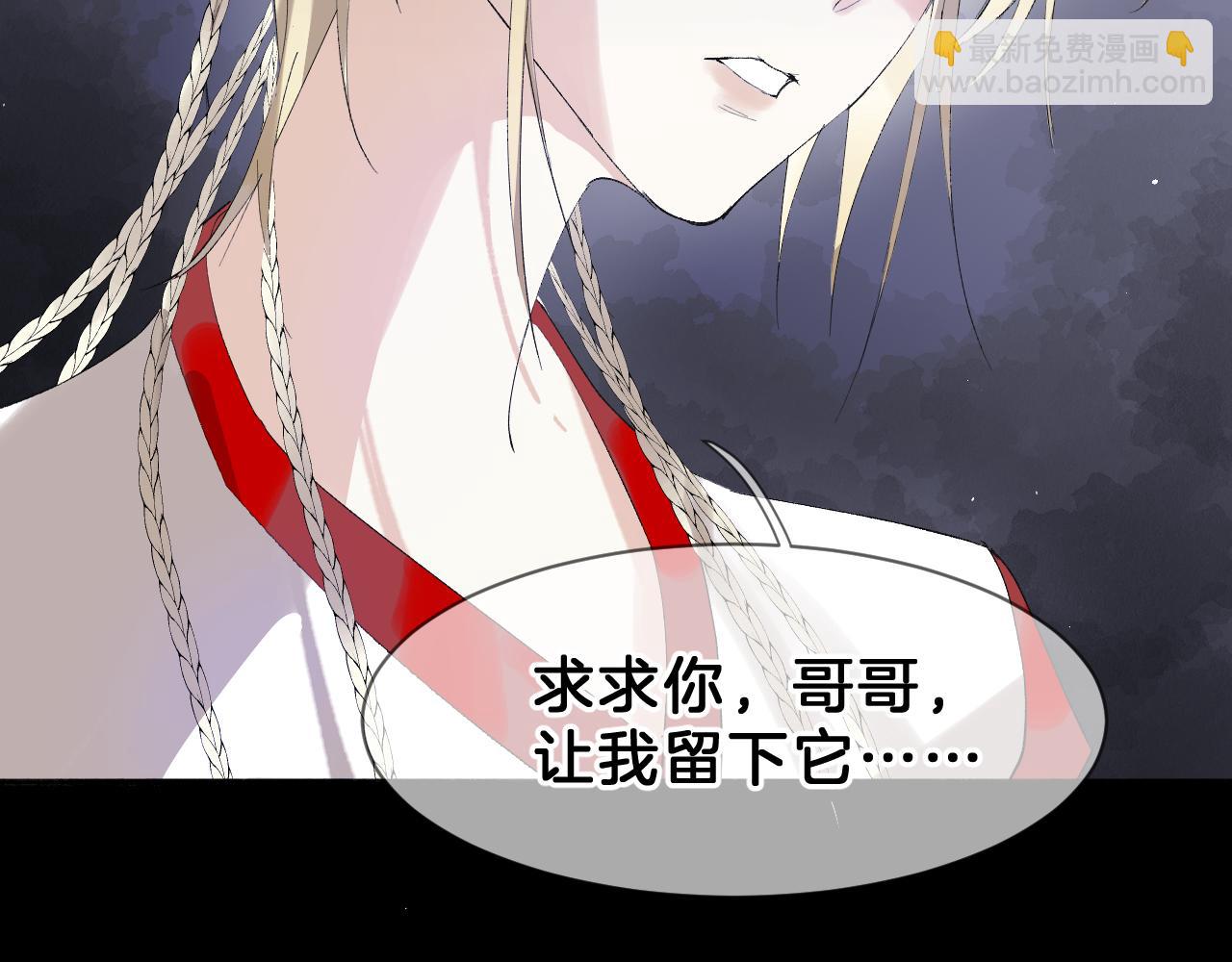 07 福兮祸兮(1/3)-第7话