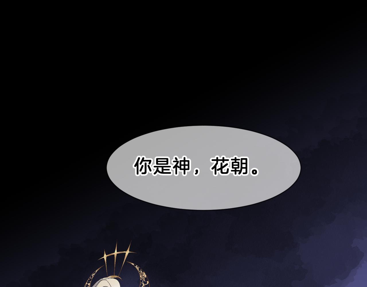 07 福兮祸兮(1/3)-第7话