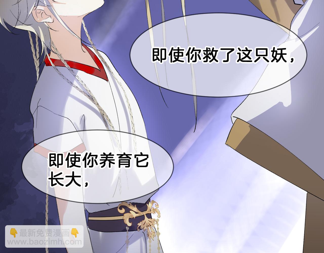 07 福兮祸兮(1/3)-第7话