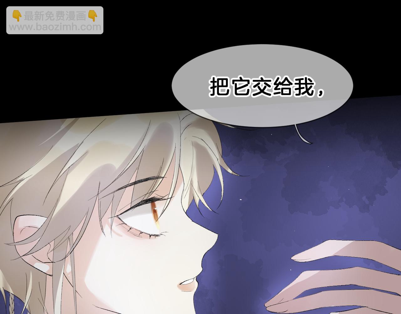 07 福兮祸兮(1/3)-第7话