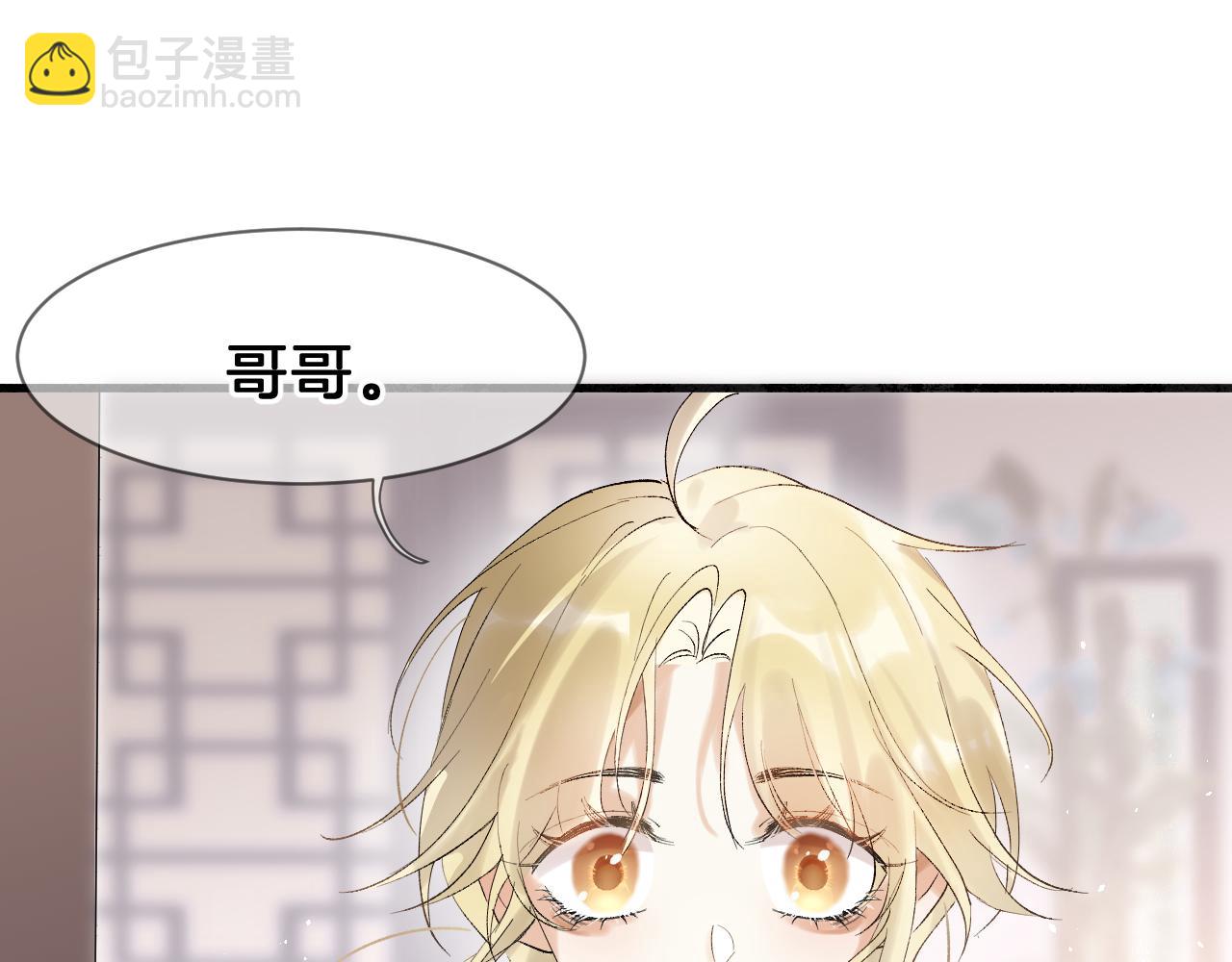 07 福兮祸兮(1/3)-第7话