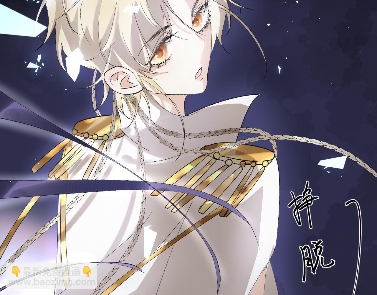 07 福兮祸兮(1/3)-第7话