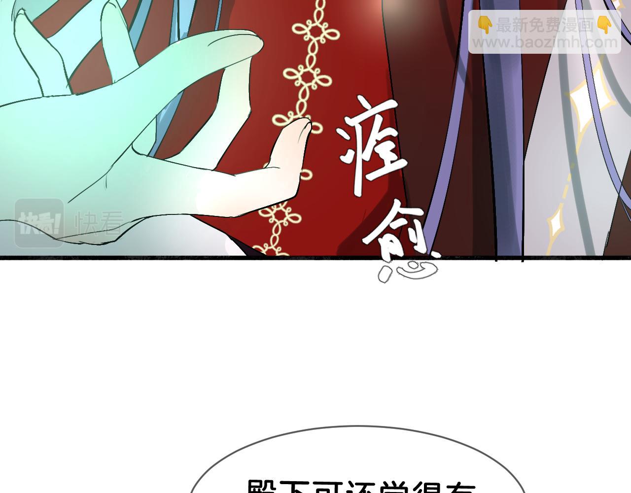 09 岁月童话(1/3)-第9话