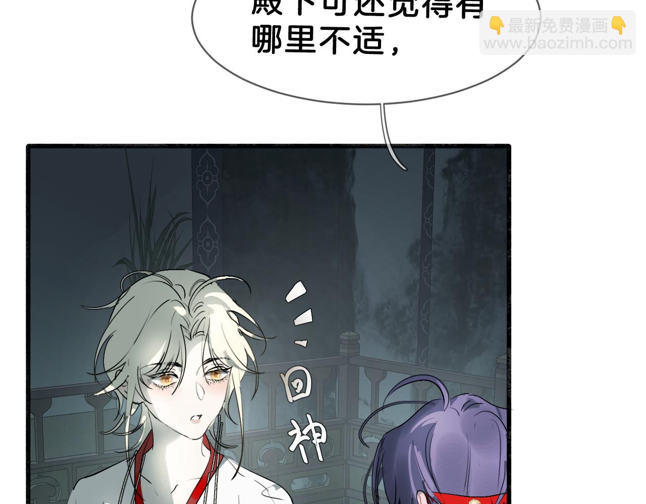 09 岁月童话(1/3)-第9话