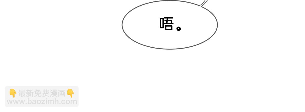 情狼 - 09 歲月童話(1/3) - 2