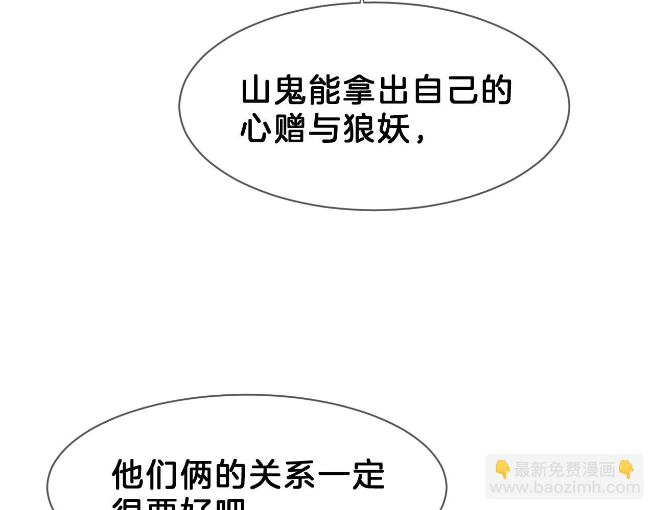 09 岁月童话(1/3)-第9话