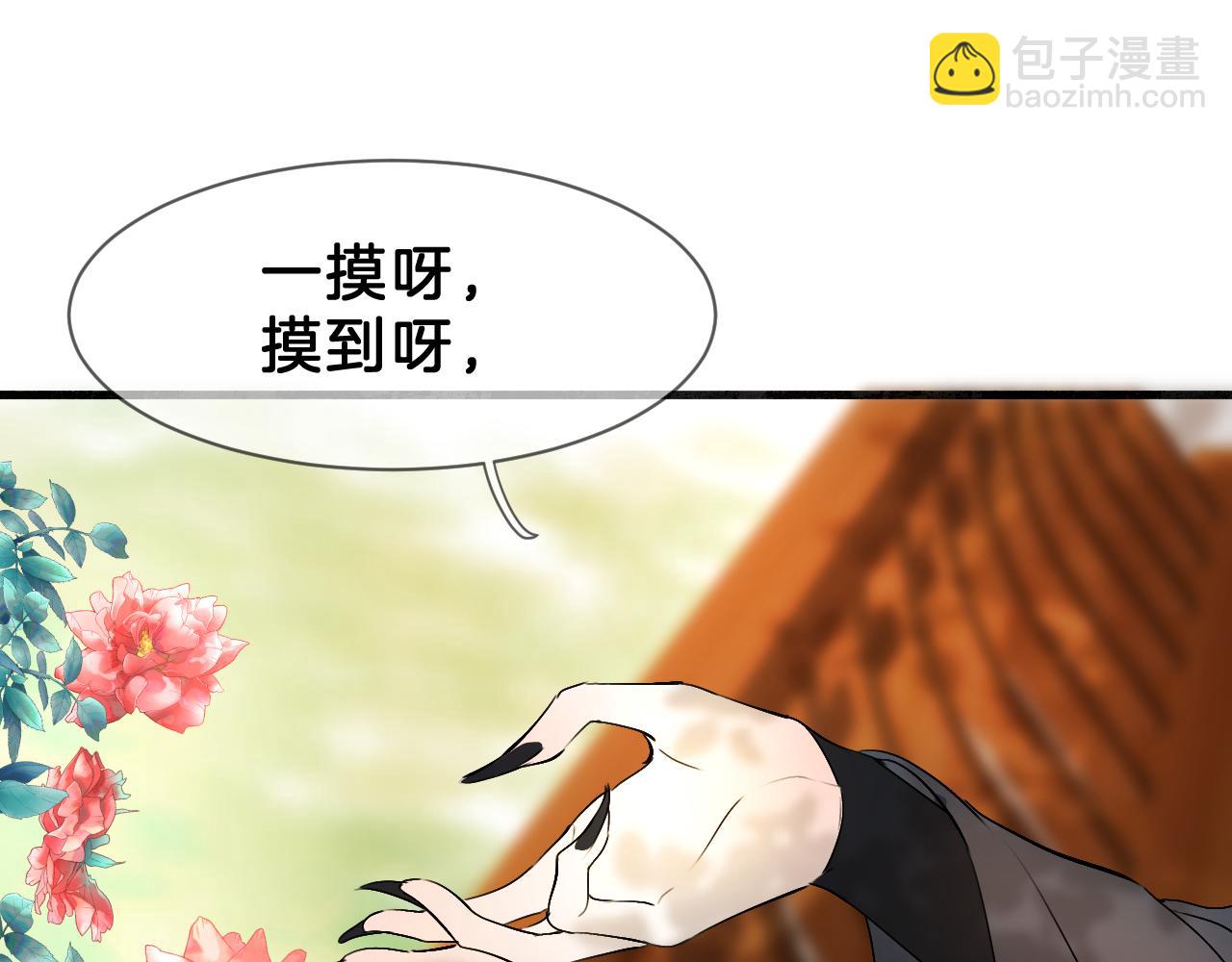 09 岁月童话(1/3)-第9话