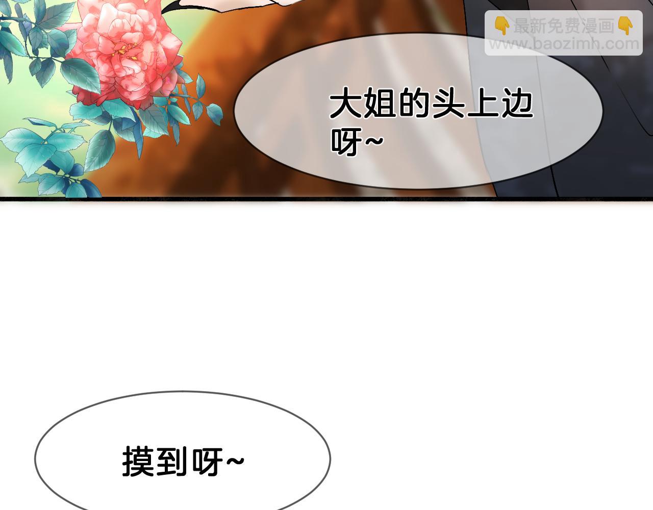 09 岁月童话(1/3)-第9话