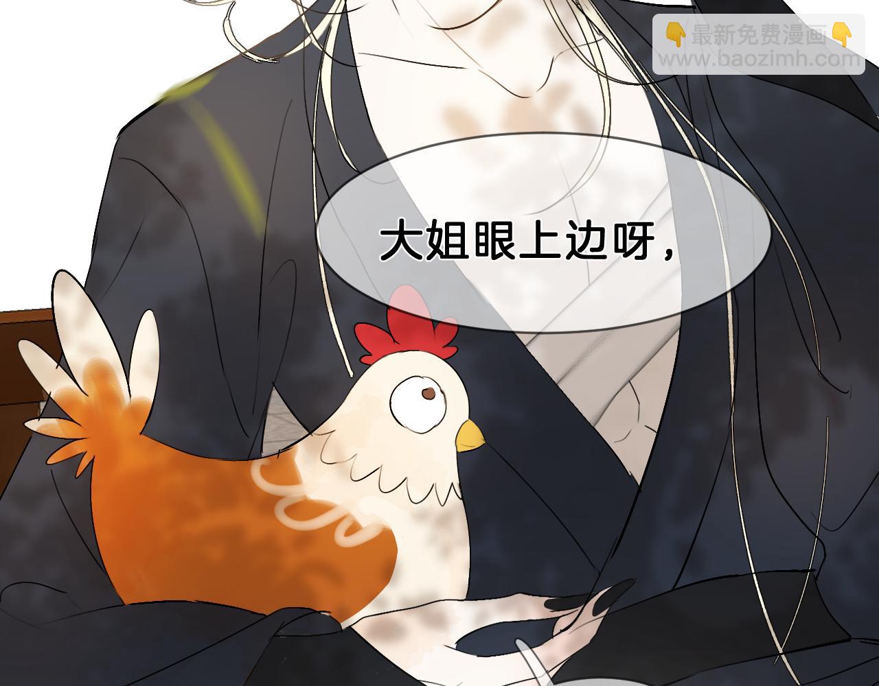 09 岁月童话(1/3)-第9话