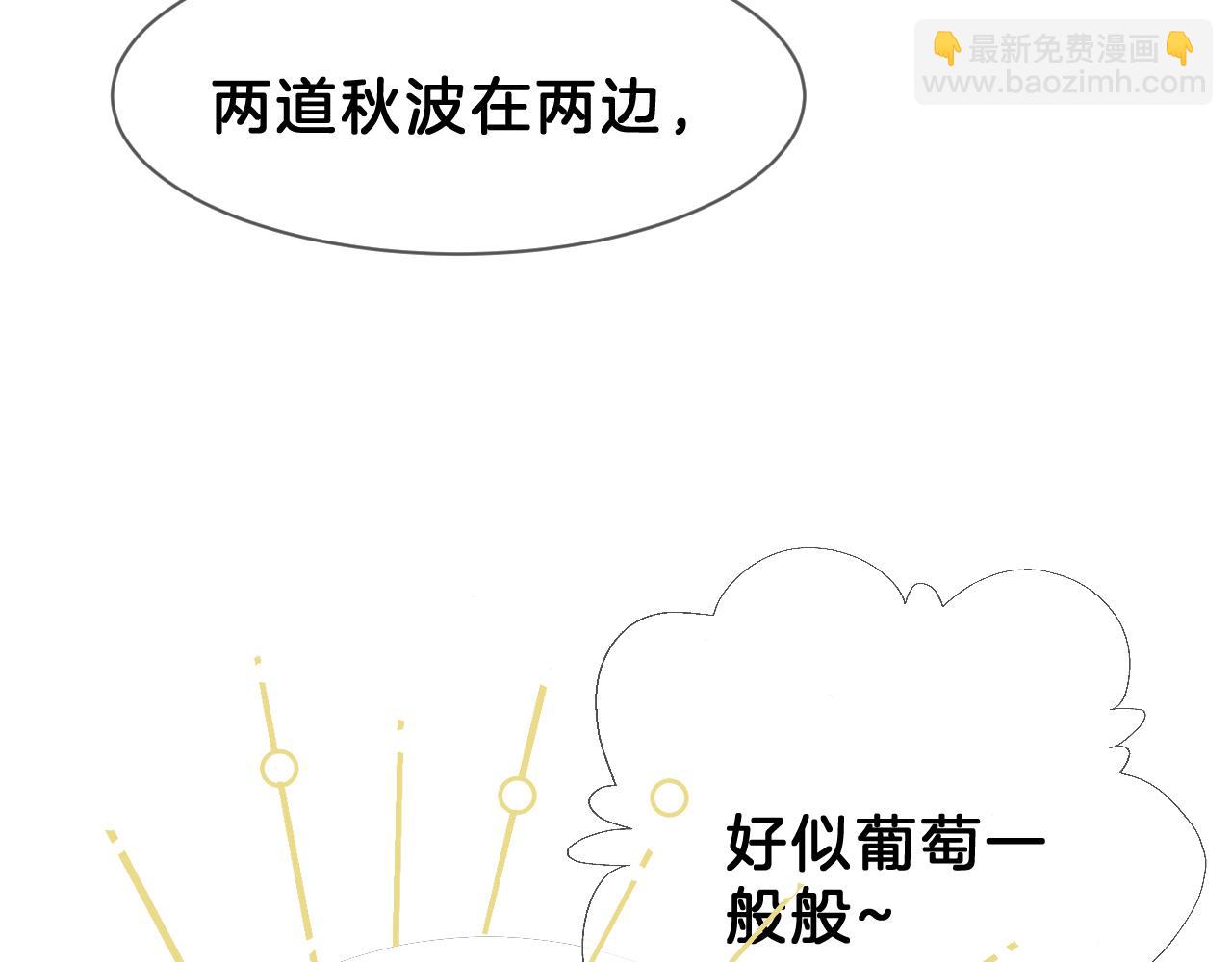 09 岁月童话(1/3)-第9话