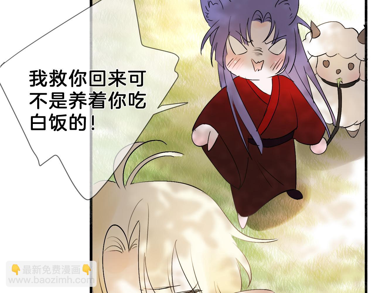 09 岁月童话(1/3)-第9话