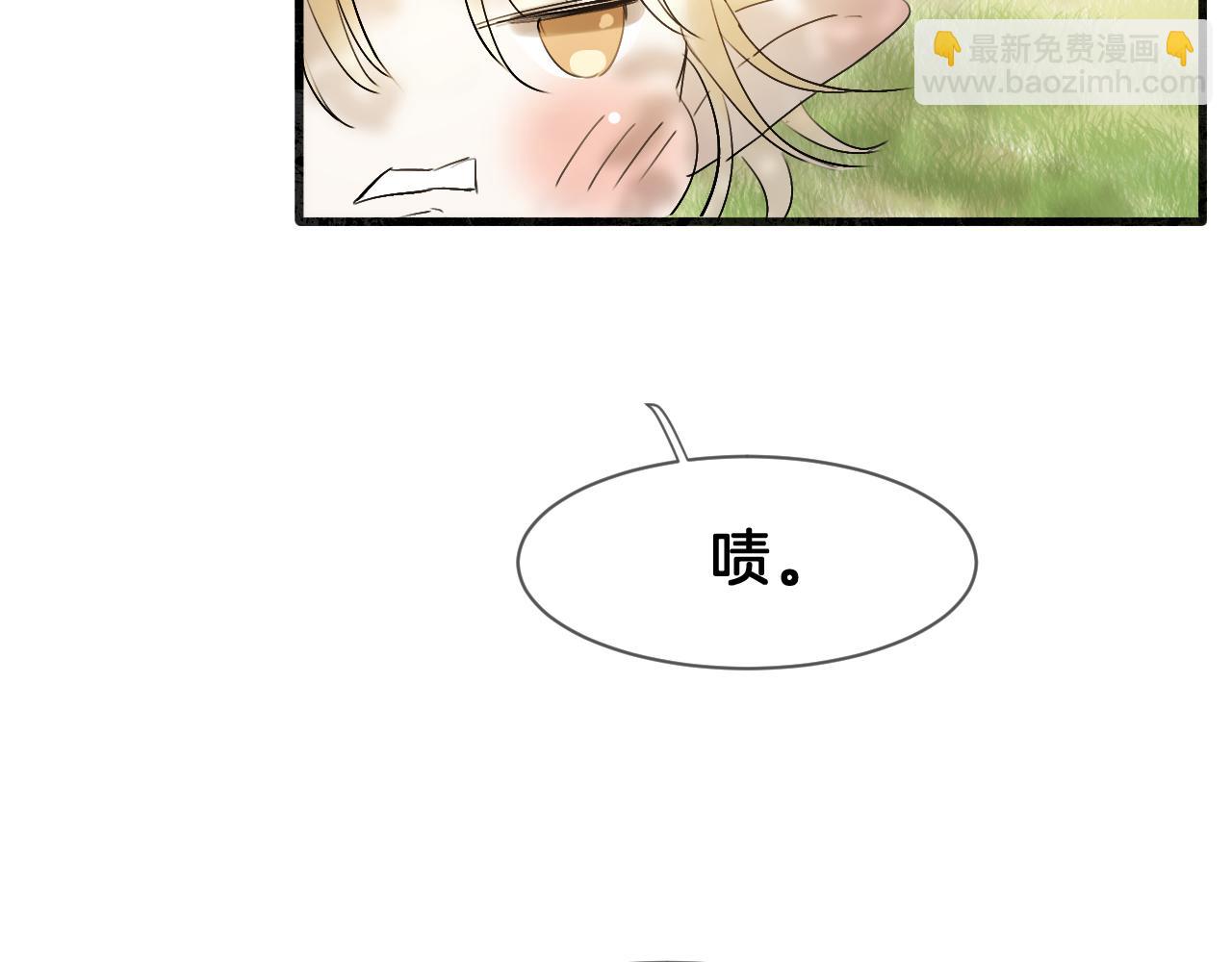 情狼 - 09 歲月童話(1/3) - 4