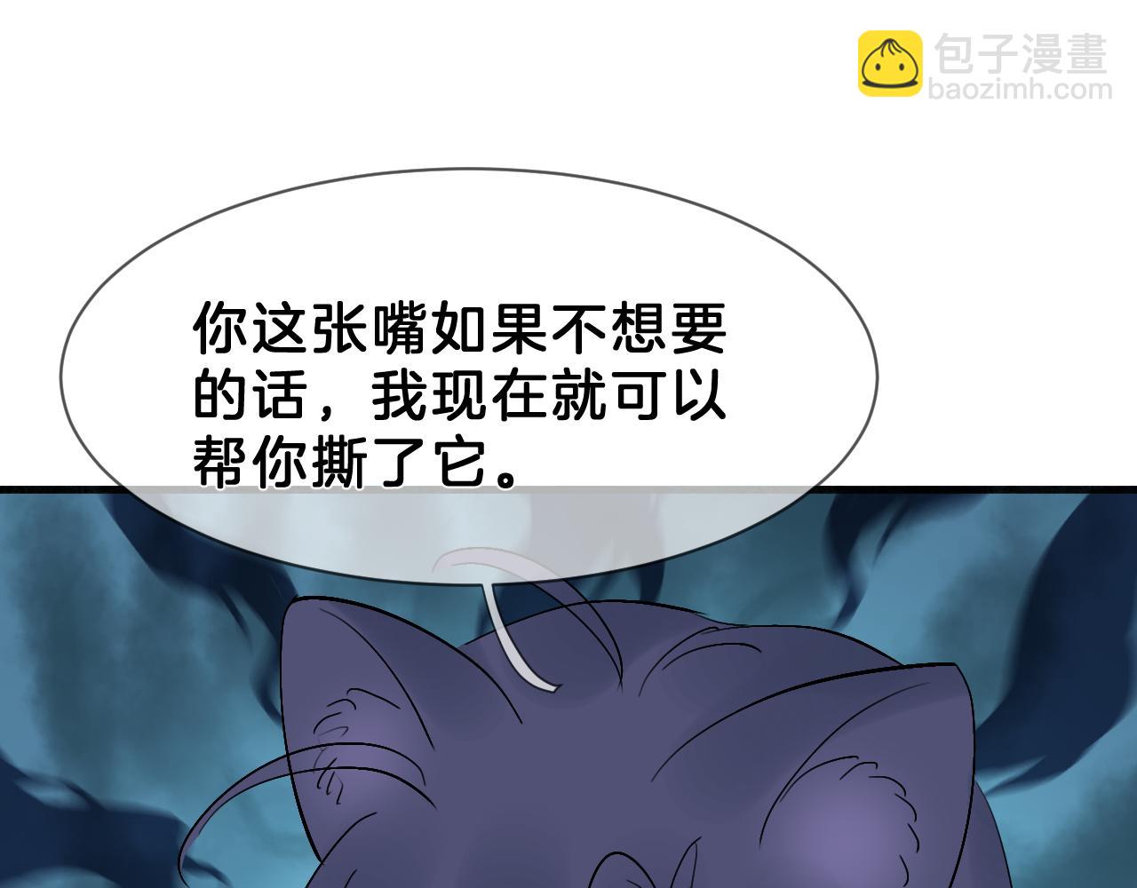 09 岁月童话(1/3)-第9话