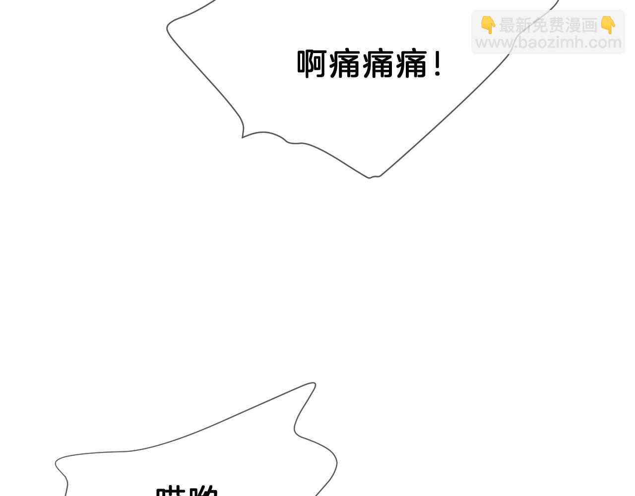 09 岁月童话(1/3)-第9话