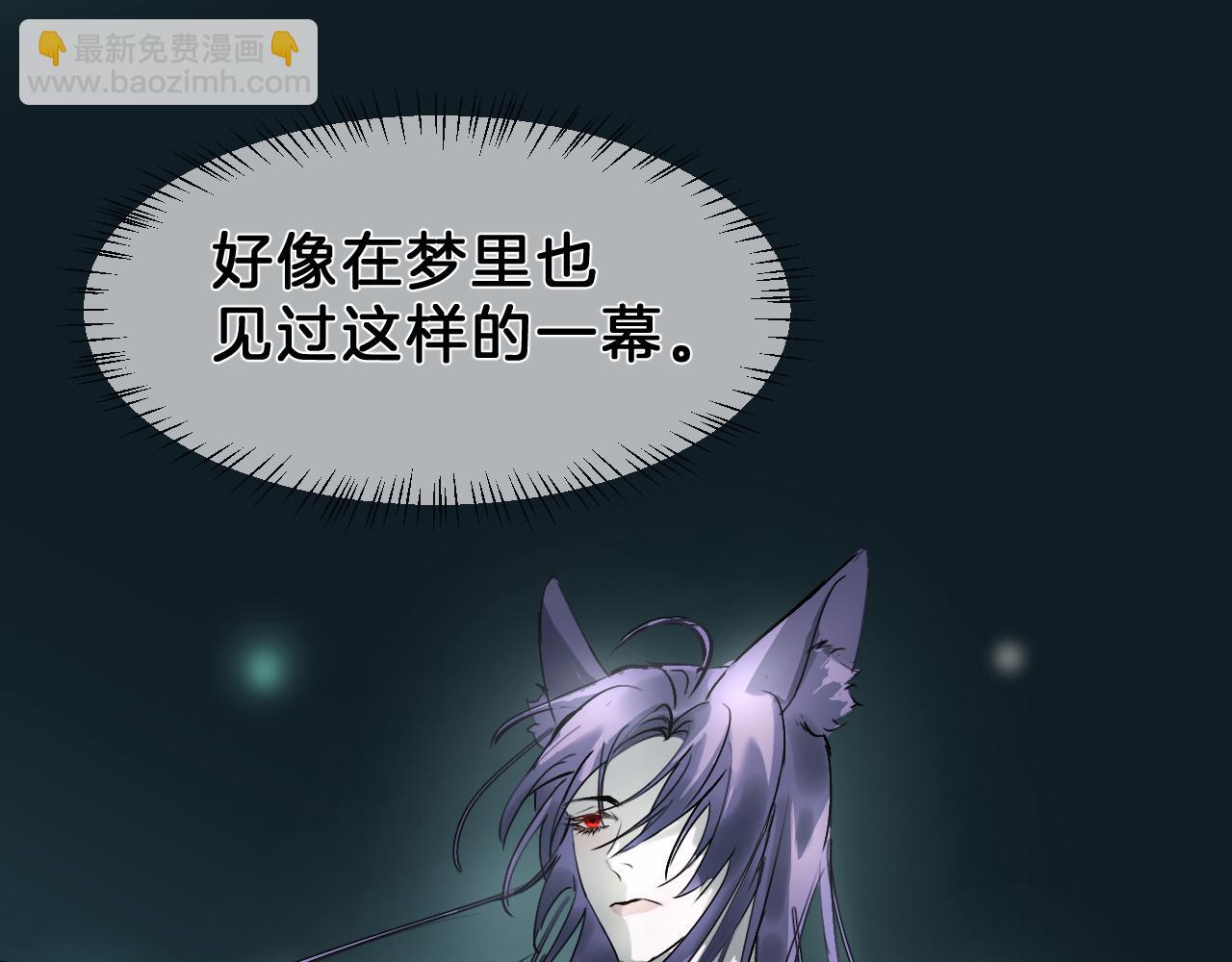 09 岁月童话(1/3)-第9话