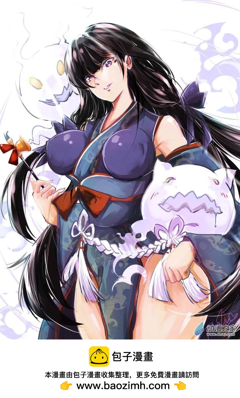 随笔41烟烟罗-第107话