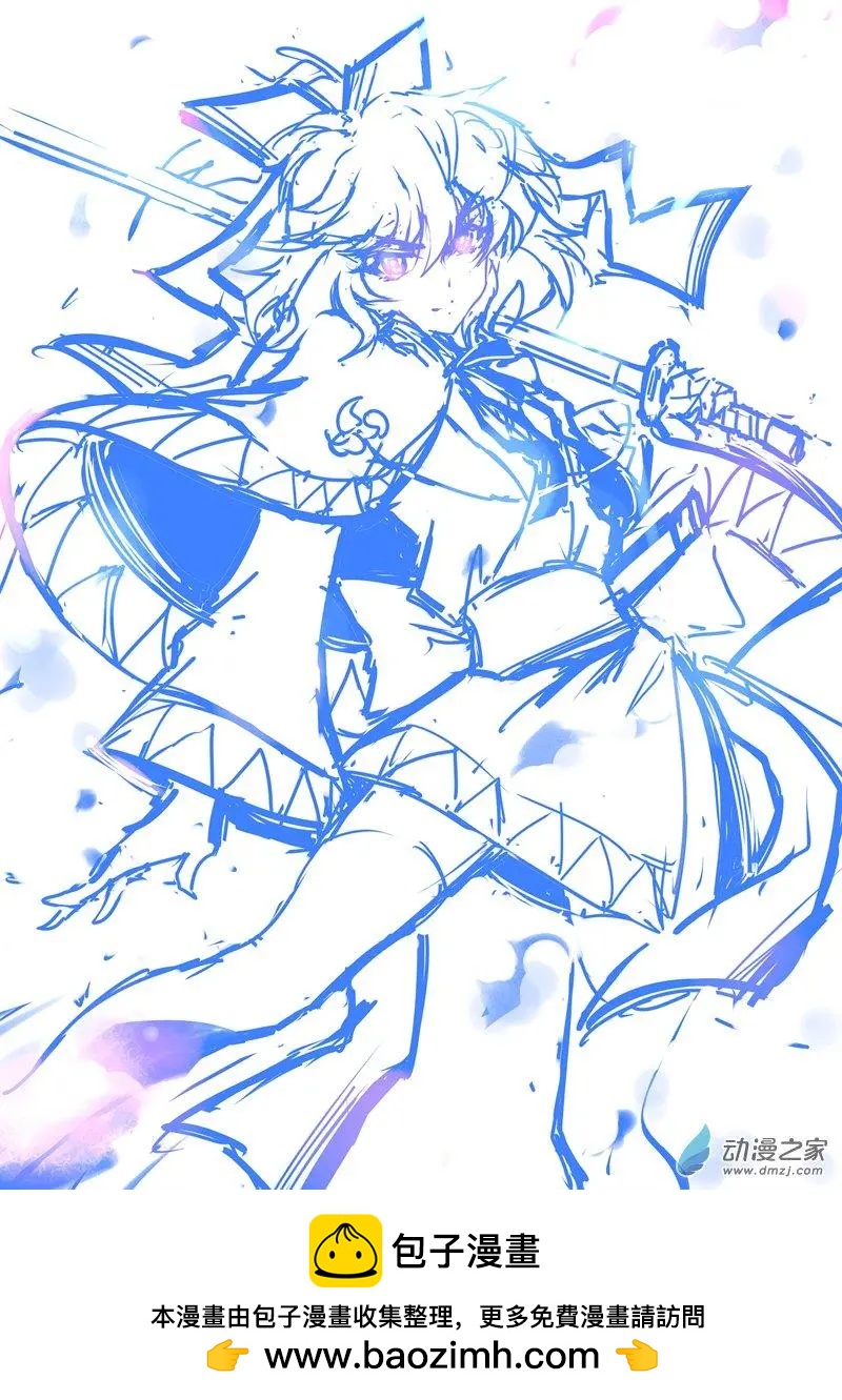 随笔44 魔改总司-第111话