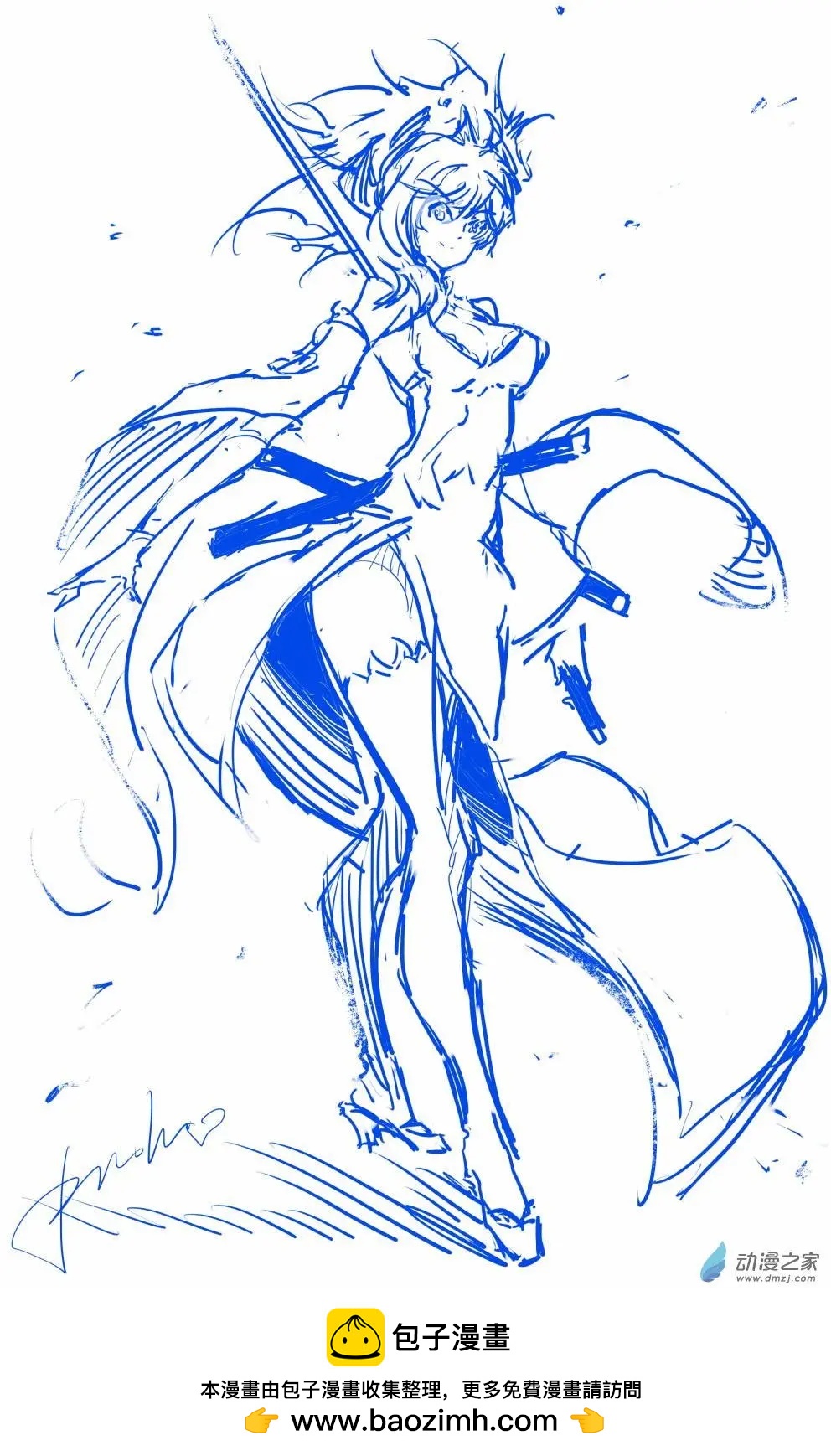 随笔48 落书武藏-第115话