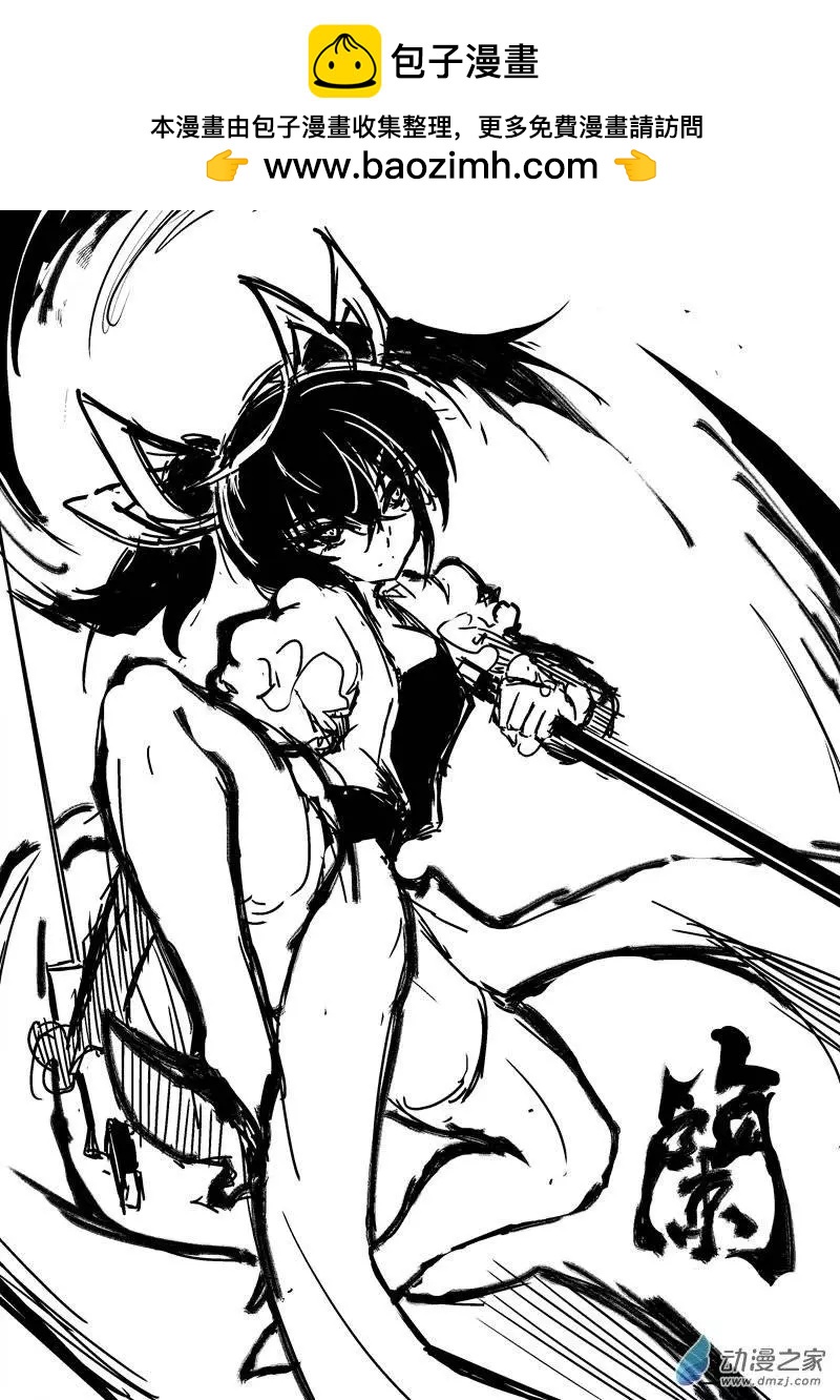 番外：随笔02-第25话