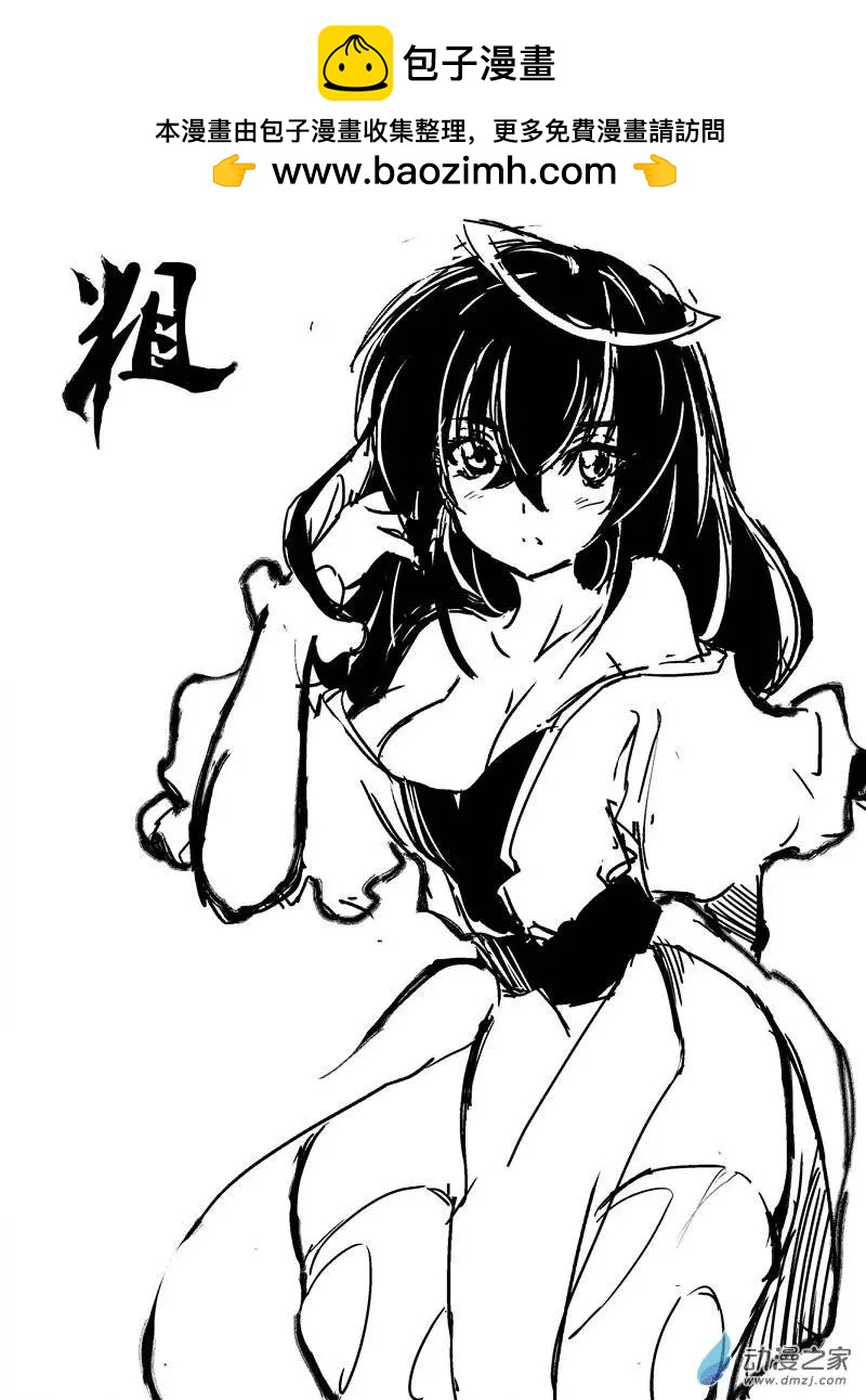 番外：随笔02-第25话