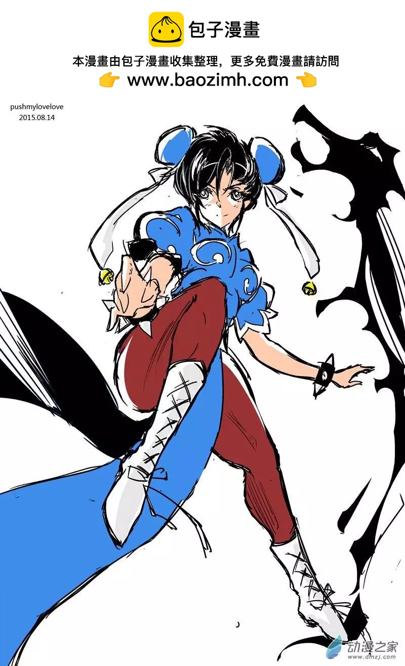 番外：随笔03-第27话