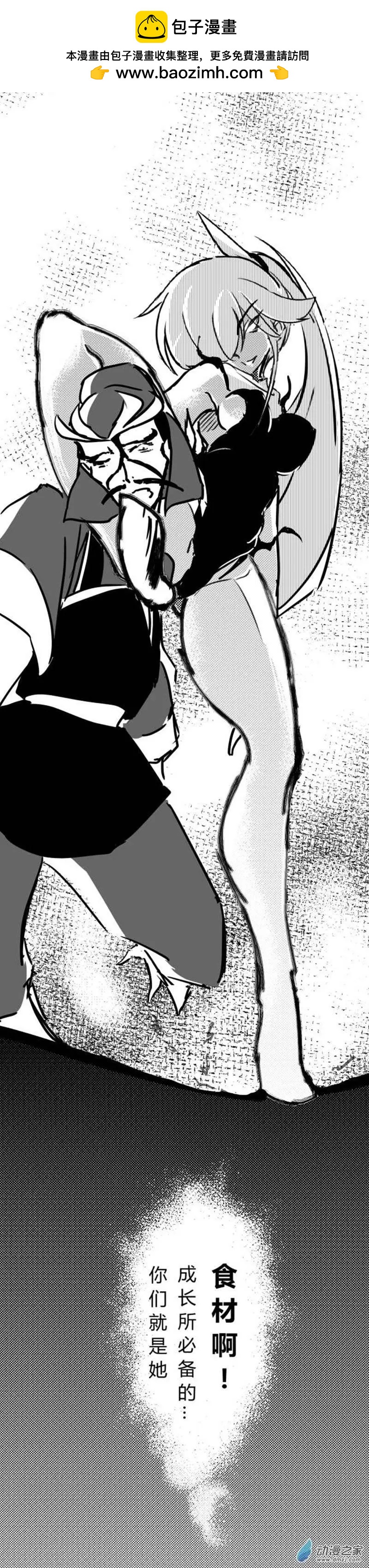 第25回 所谓凶相-第29话