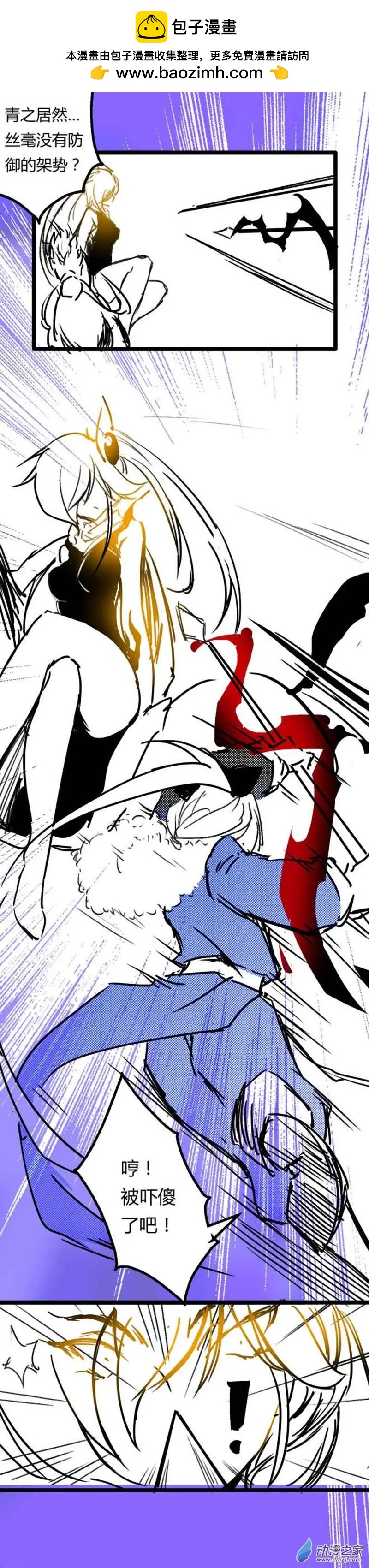 第29回 赌上尊严-第35话