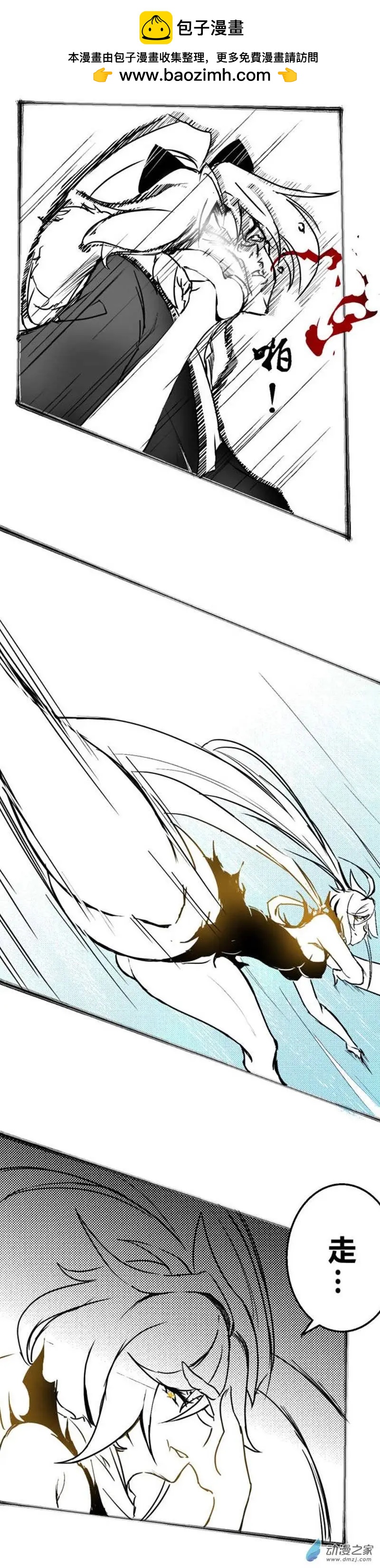 第32回 一发入魂-第39话