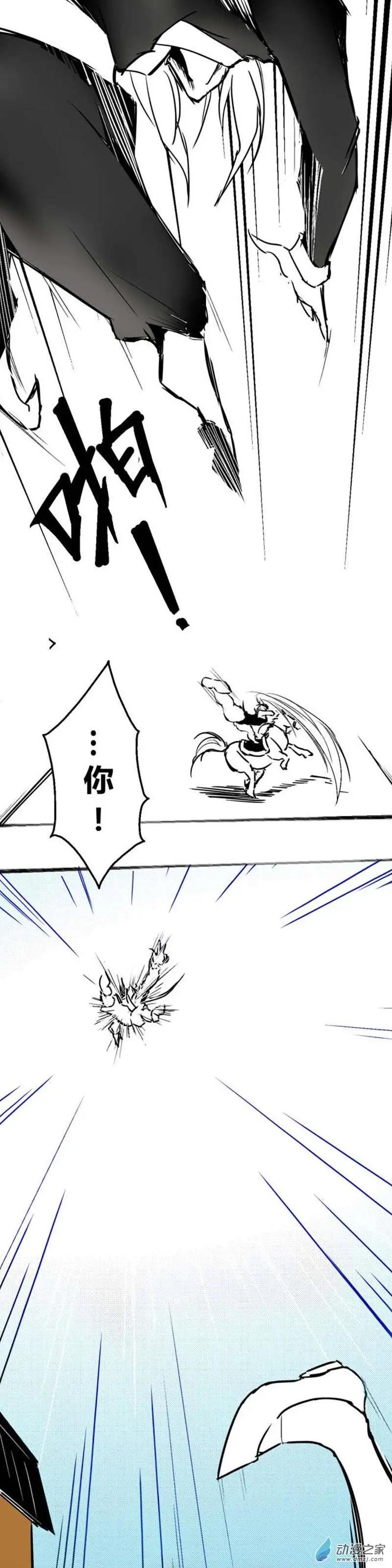 第32回 一发入魂-第39话