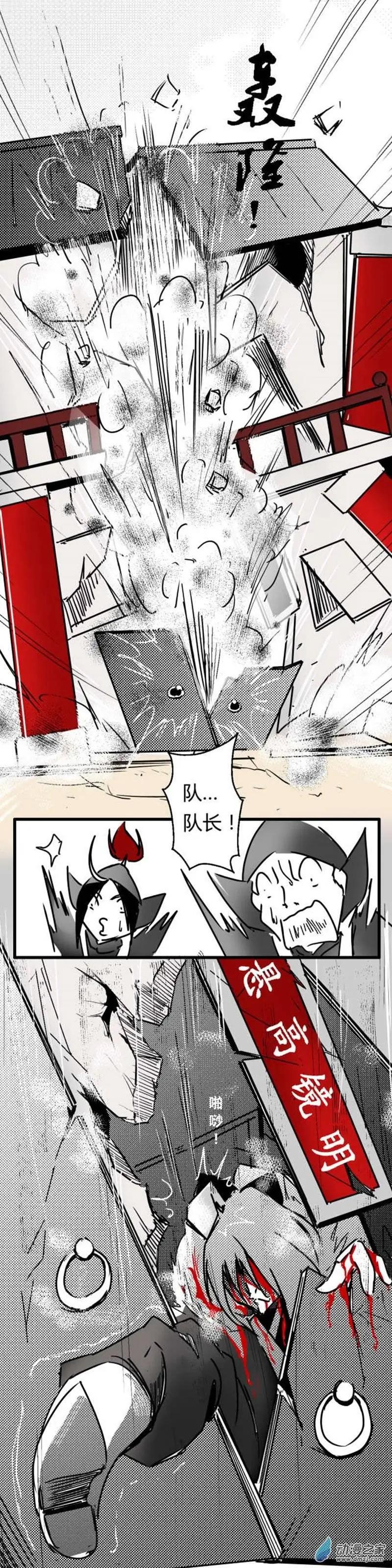 第32回 一发入魂-第39话