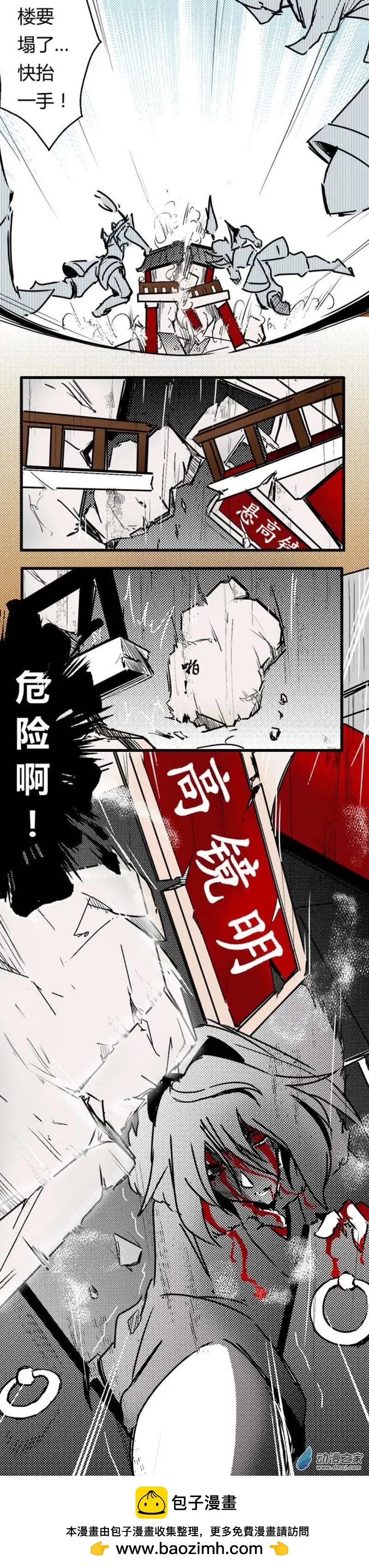 第32回 一发入魂-第39话