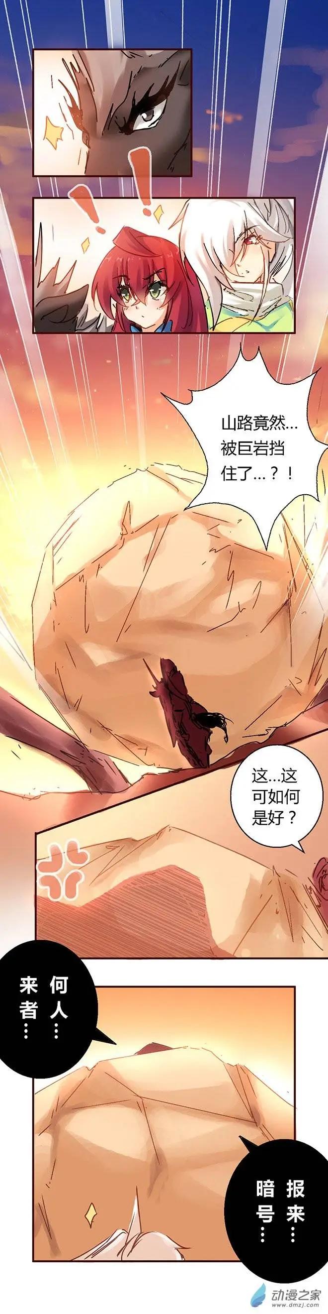 第40回 始料未及-第59话