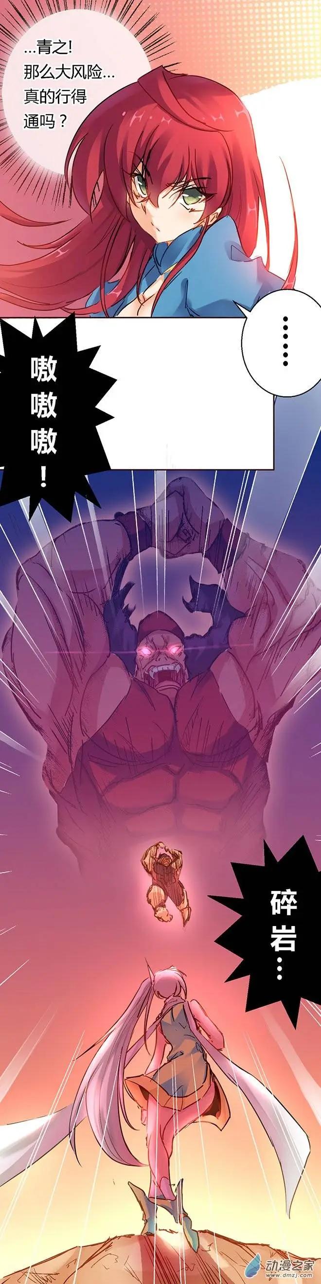 第43回 兑现诺言-第63话