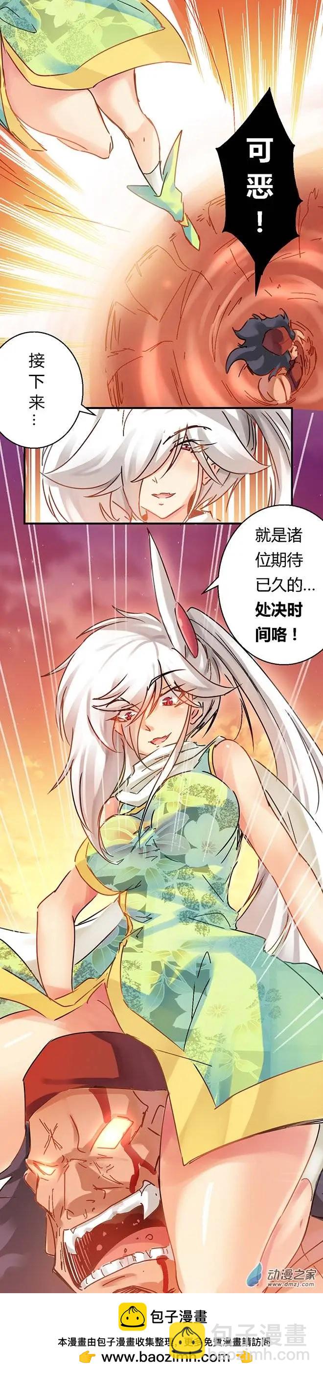 第43回 兑现诺言-第63话