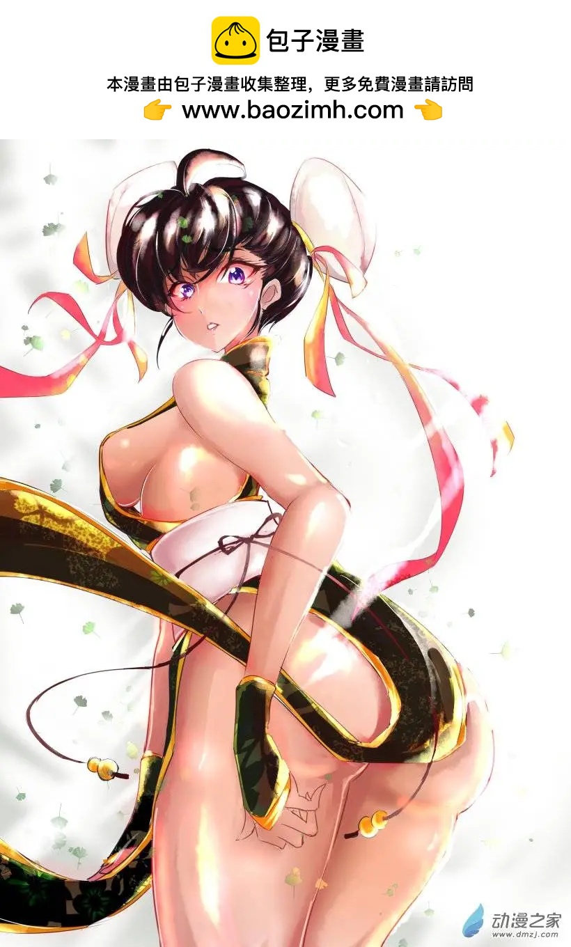 随笔21巨-第65话