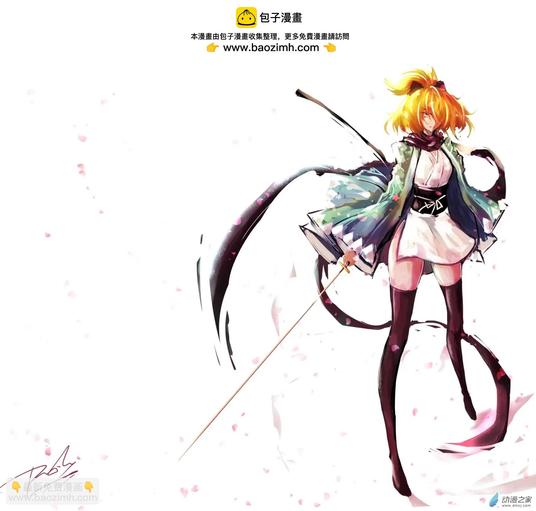 随笔24樱雨-第69话