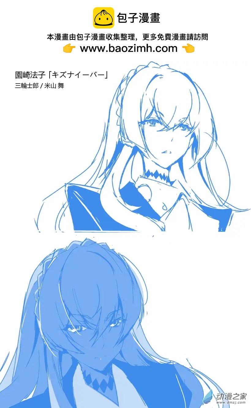 随笔26法子-第75话