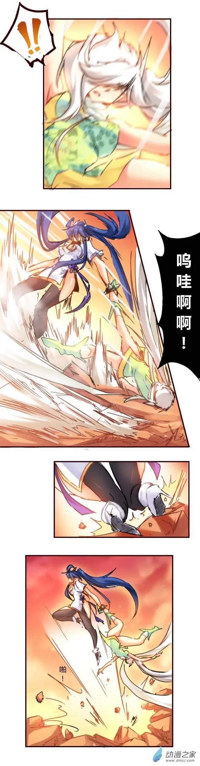 第50回 青澜之舞-第79话