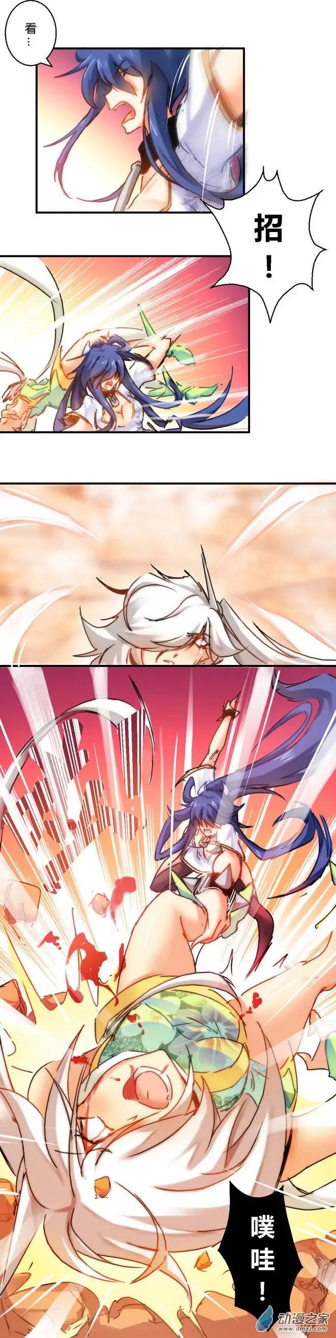 第50回 青澜之舞-第79话