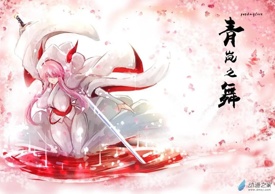 第54回 说文丑丑-第85话