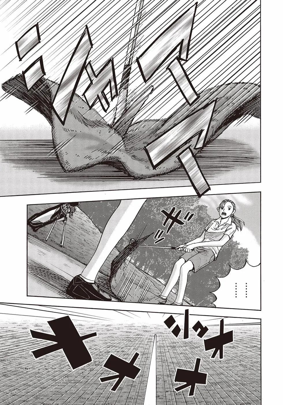 蜻蛉高球 - 第11卷(1/5) - 8