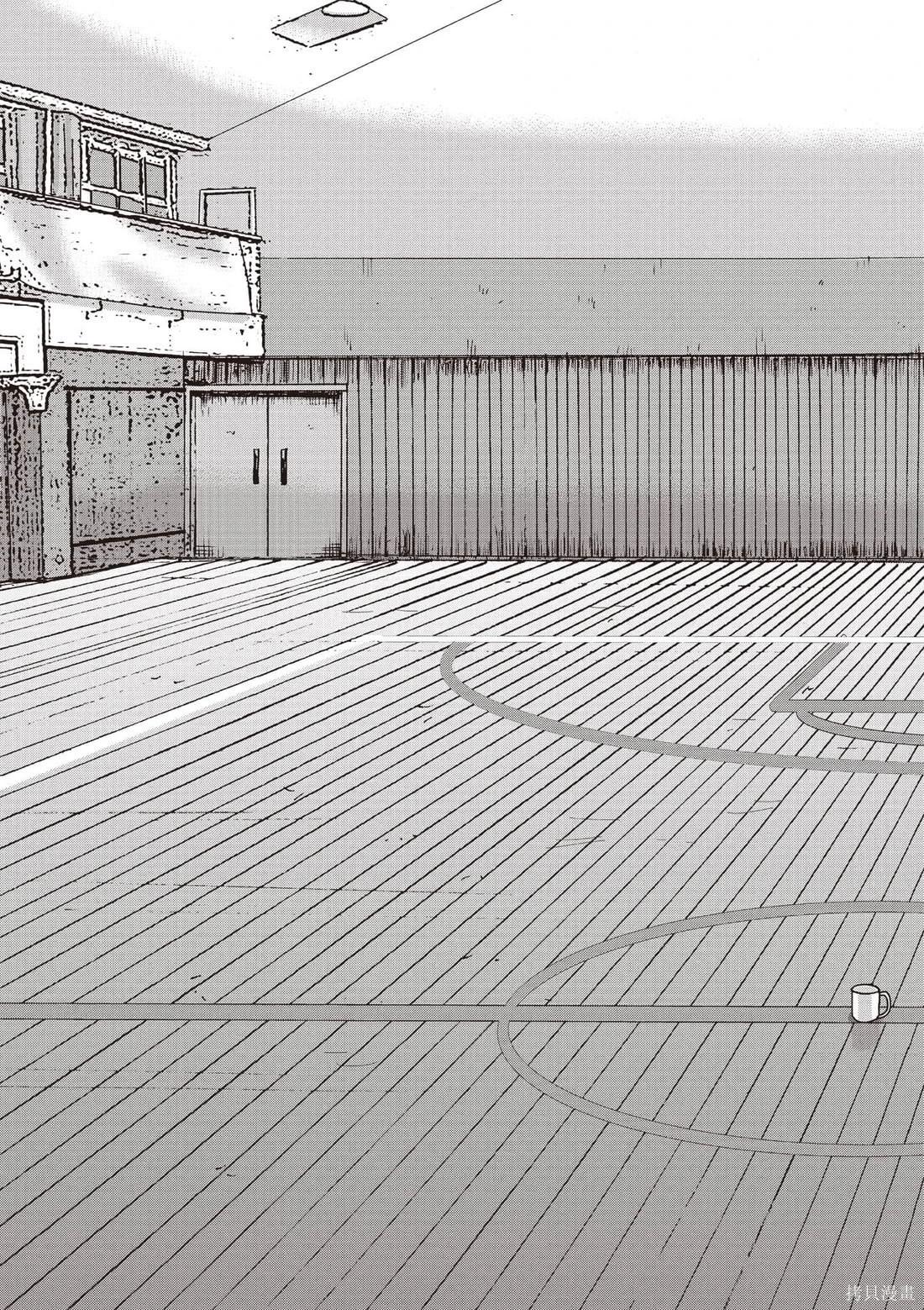 蜻蛉高球 - 第07卷(1/4) - 6