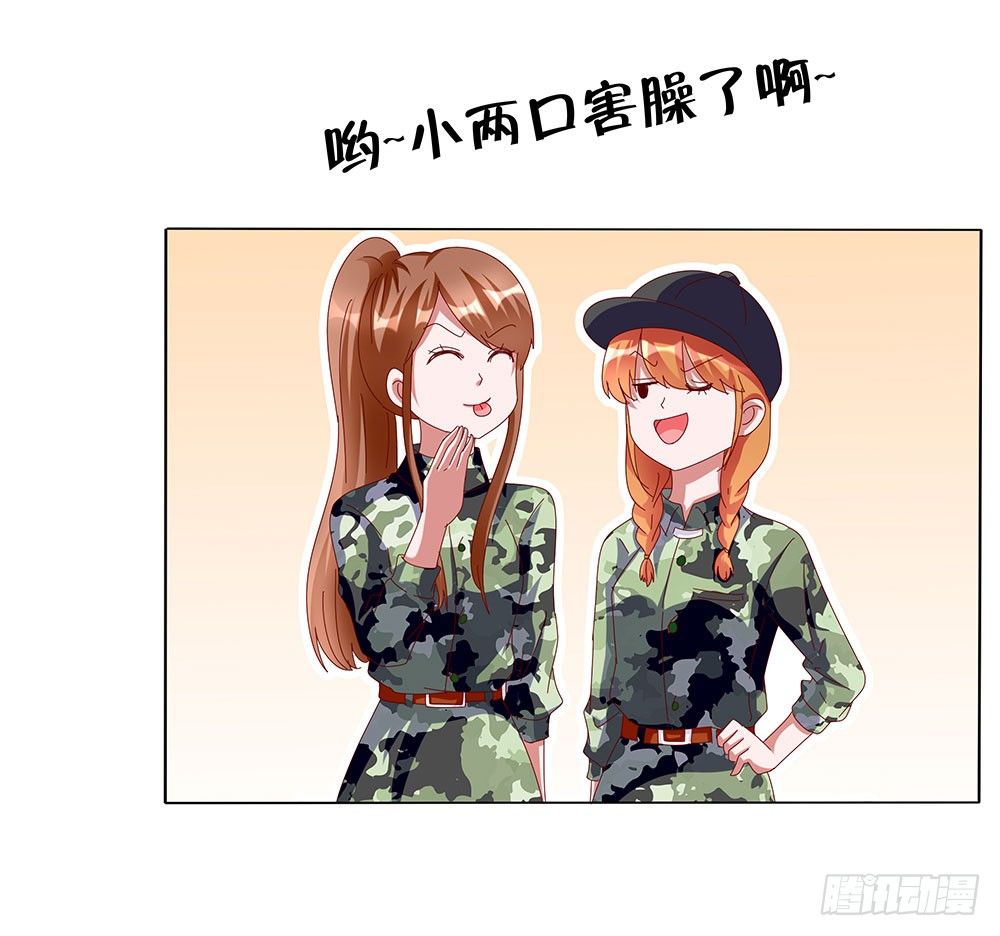 第010话：童年真相-第11话