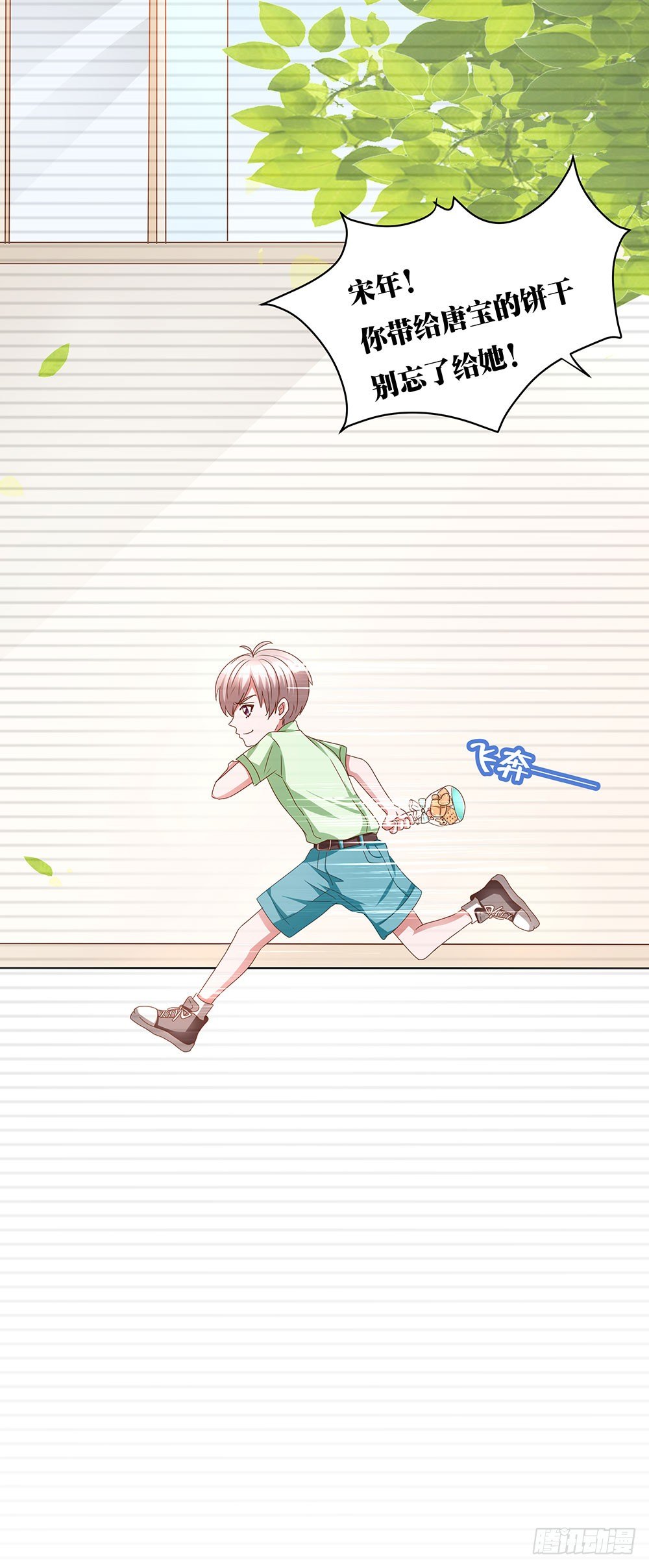 第010话：童年真相-第11话