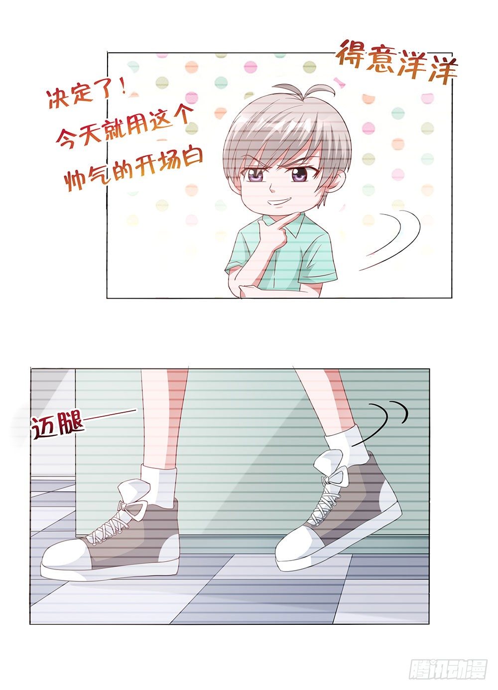 第010话：童年真相-第11话