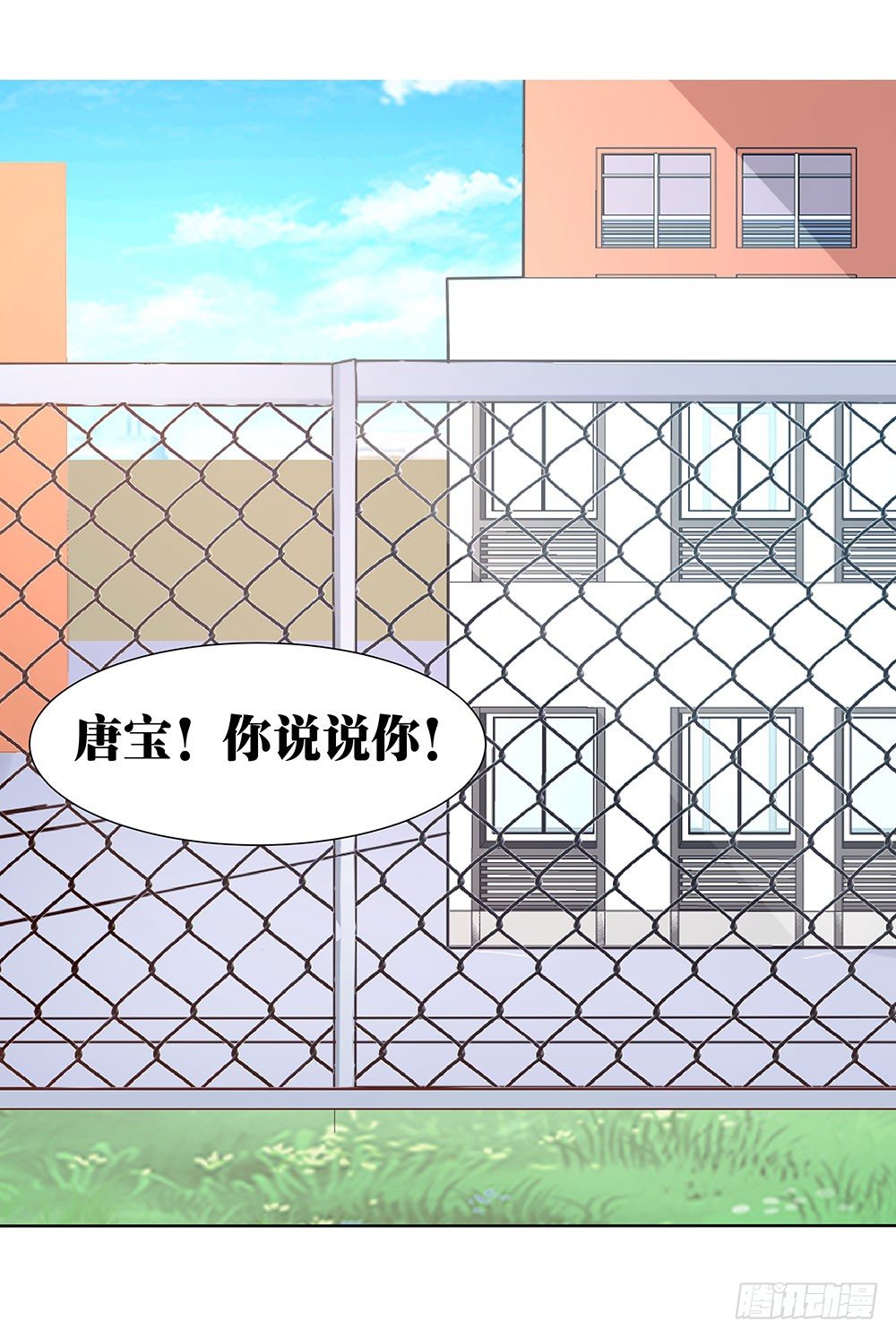 第010话：童年真相-第11话