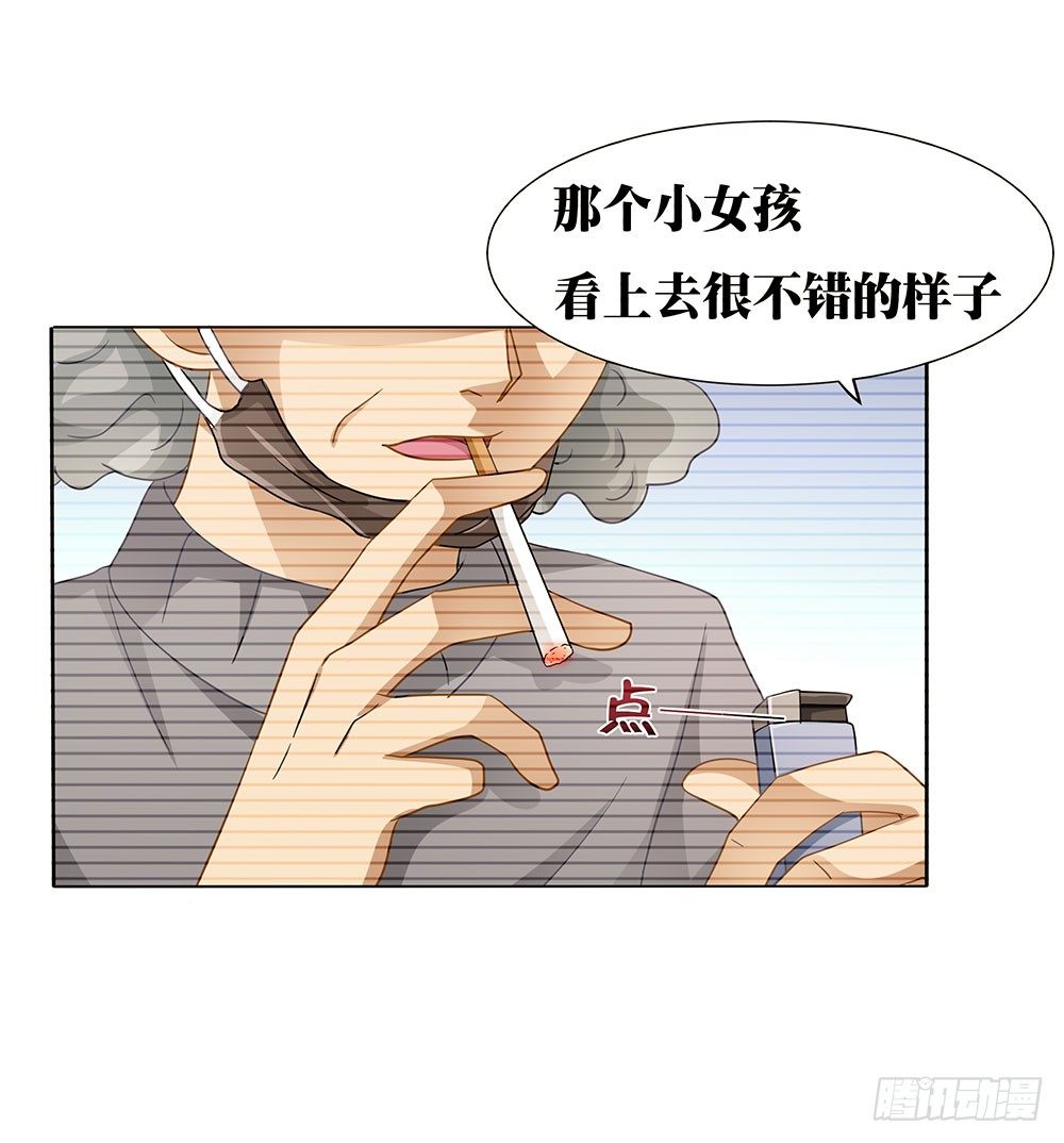 第010话：童年真相-第11话